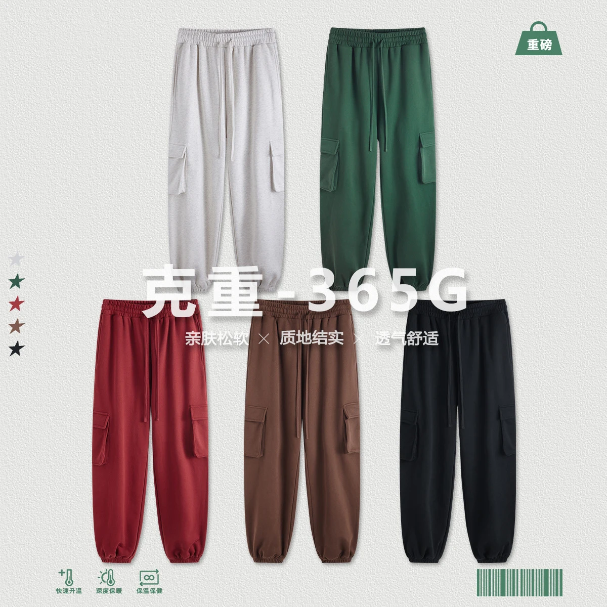 

Sports pants with extra pockets and extra fleece