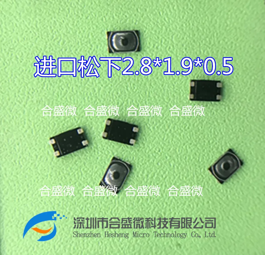 

Evpblba2e000 Evpbl9a2b000 Imported Panasonic 2.8*1.9*0.5 Touch Switch Button
