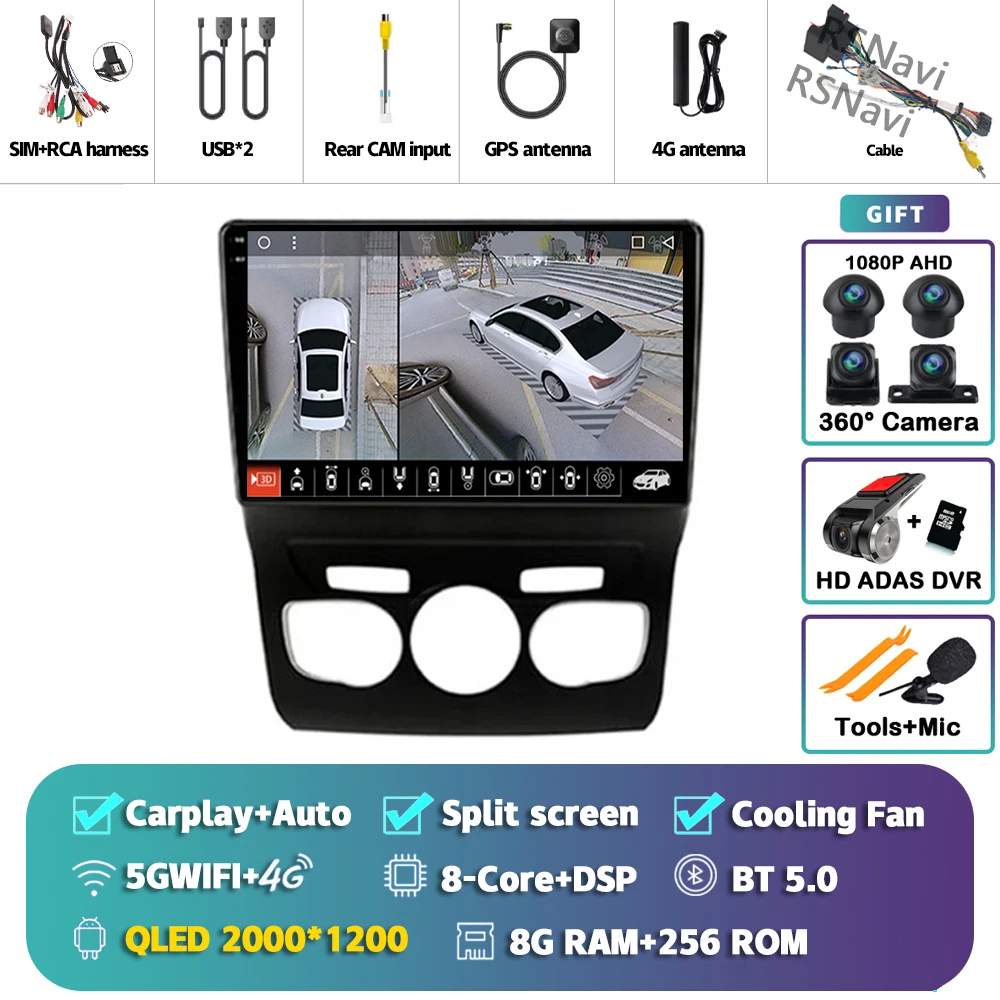 2K 8G-256G 360 DVR
