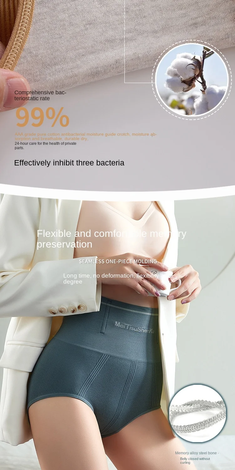 Description Picture 3 of itemWomen Seamless Panties High Waist Flat Belly Shaping Panties Hip Lift Tummy Control Underwear Comfort Briefs Underpants