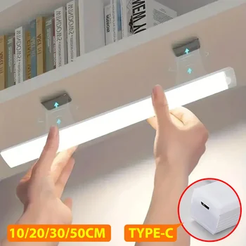 LED Bar Lights USB Rechargeable Motion Sensor Night Light Portable Induction Cabinet Light for Kitchen Room for Wardrobe Hallway 1