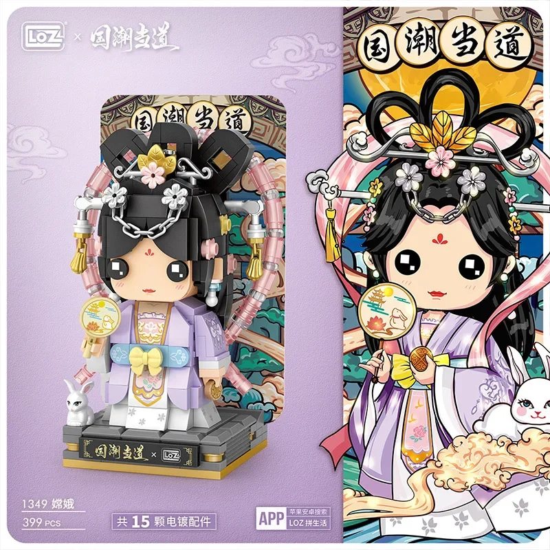 LOZ Quute 다이아몬드 미니 블록 브릭헤드 빌딩 블록 장난감, 액션 피규어 브릭, 어린이용 교육용 크리스마스 장난감, 신제품