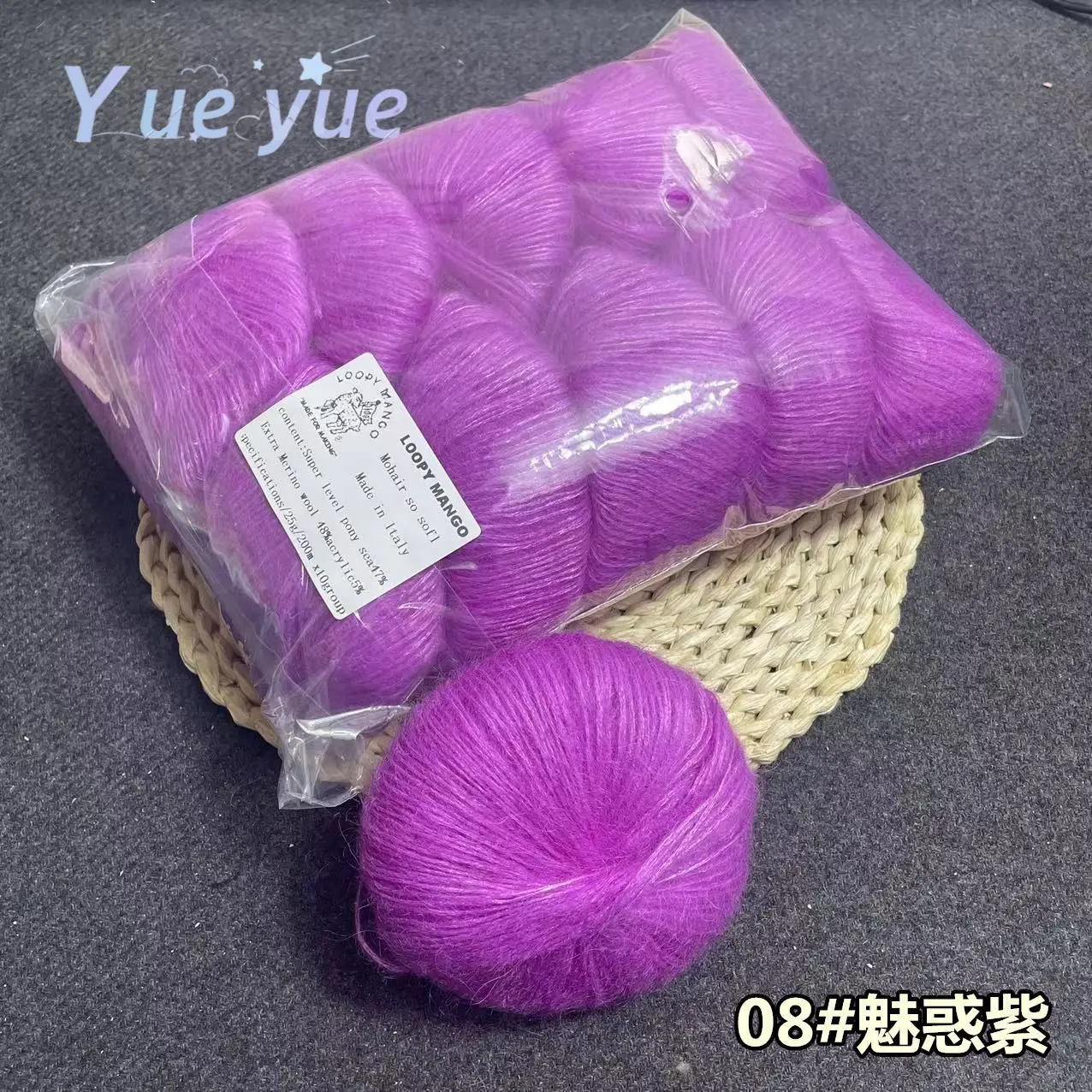 10 Groups Soft Mohair Yarn Knitting Angora Yarn for DIY Knitting,Fluffy Lace Yarn for Crocheting,Knitting Sweater,Scarf,Shawl 6