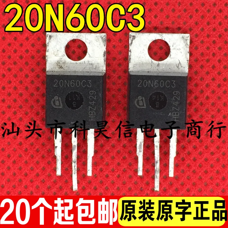 

Free shipping20N60C3 20A650VTO-220 MOS 10pcs