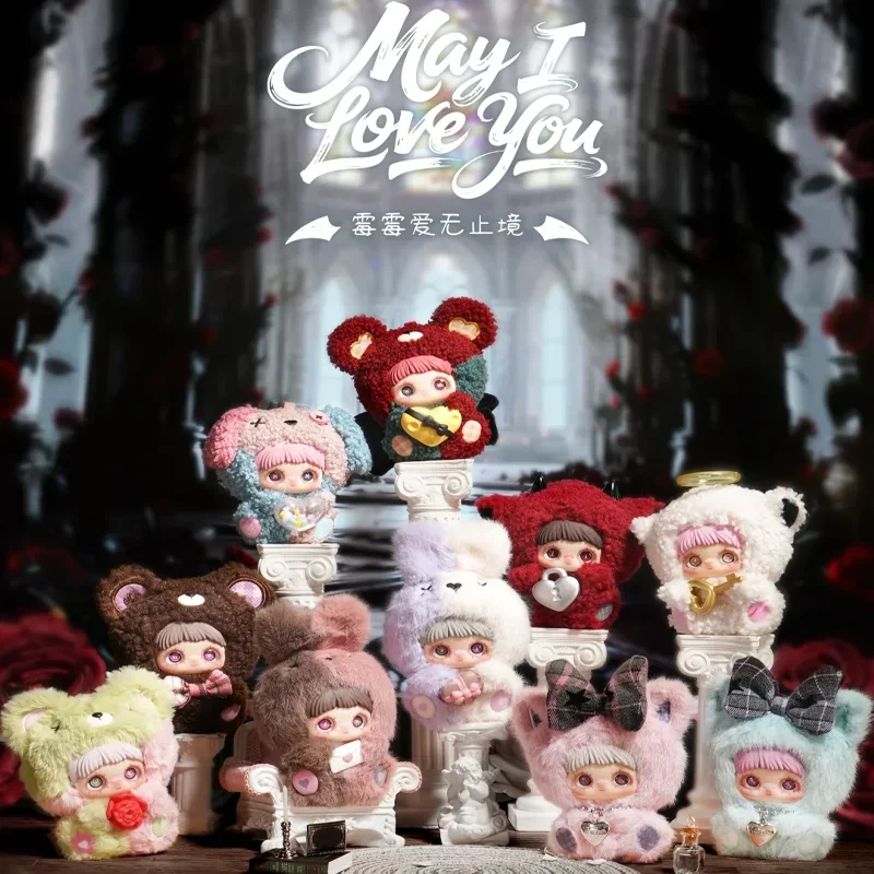 MayMei May ILoveyou メイメイ ぬいぐるみ 本物の MayMei May I Love You シリーズブラインドボックス