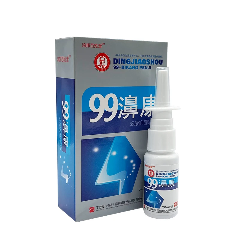 10pcsNaturalHerbal99RhinitisSpraySinusitisNasalSprayFor