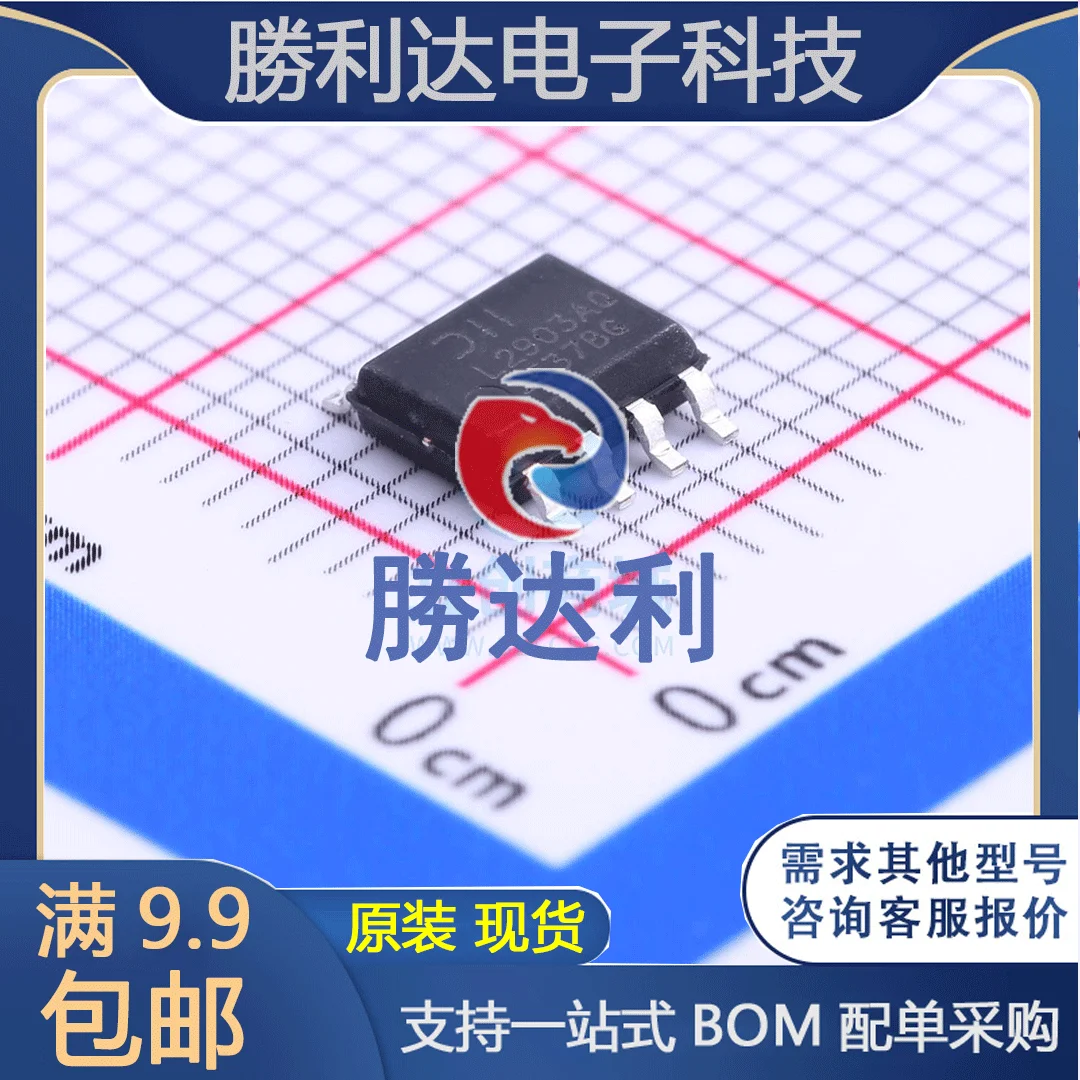 

30pcs original new LM2903AQS-13SO-8_ 3.9mm comparator