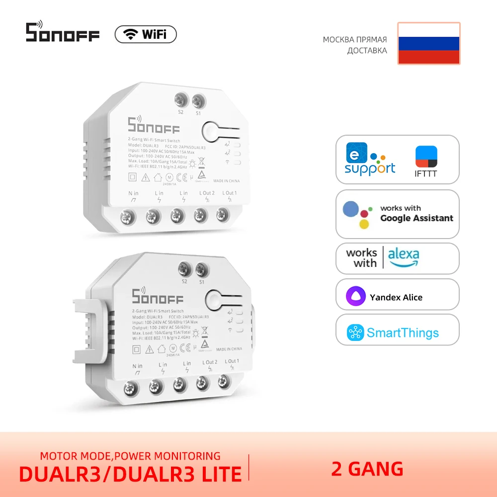 Sonoff Dualr3/R3 Lite 2 Gang Dual Relay Module Wifi Diy Mini Smart Switch Misurazione Dell'Alimentazione Telecomando Vocale Tramite Ewelink Alexa