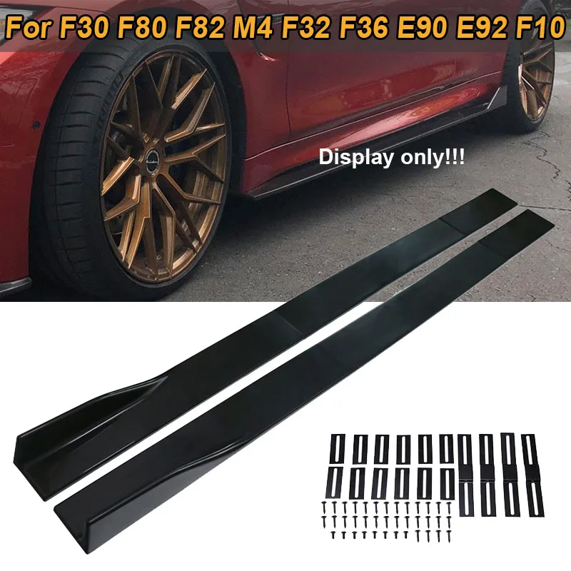

Комплект боковых удлинителей для BMW, комплект аксессуаров для BMW F30, F80, F82, M4, F32, F36, E90, E92, F10