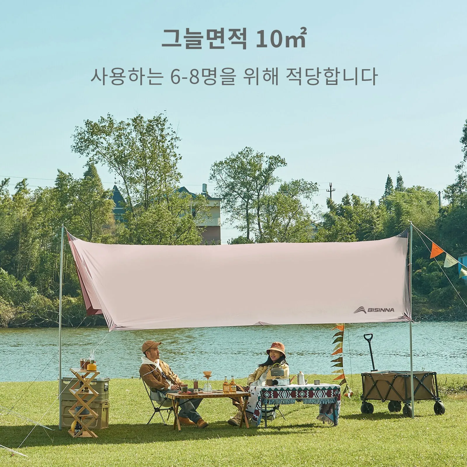 야외 모험의 완벽한 동반자, BISINNA 쉘터 텐트