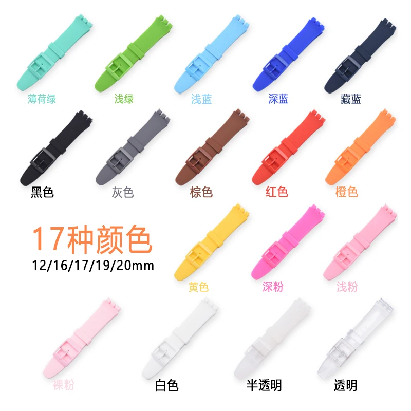 Vibrant Silicone Watchband - Colorful Rubber Replacement Strap in Pink & Black