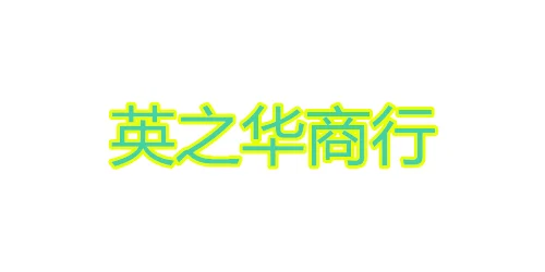 

20pcs original new C-102593482-00