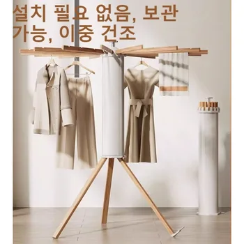 접이식 옷 건조 랙, 바닥 스탠딩 회전 빨래 랙, 공간 절약, 발코니 침실용 옷 랙 설치 불필요 상품 이미지