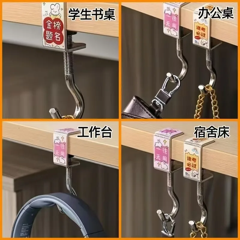High-quality appearance desktop hook without holes or stickers, adjustable for moving, dormitory backpack storage