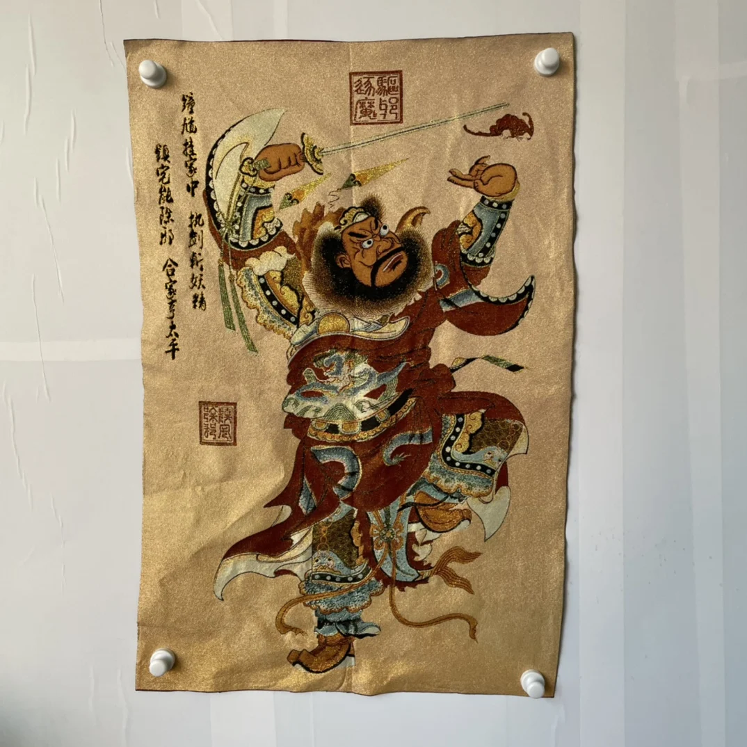 

Tibet Fortune Tiger Lucky Silk Embroidery Home Decor Mural Crafts Thangka Painting