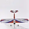 EPO RC Airplane For Beginner Model Plane 4 channels Trainer 1100mm Wingspan Fun cub V2 J3 Training Plane PNP set or KIT SET 2