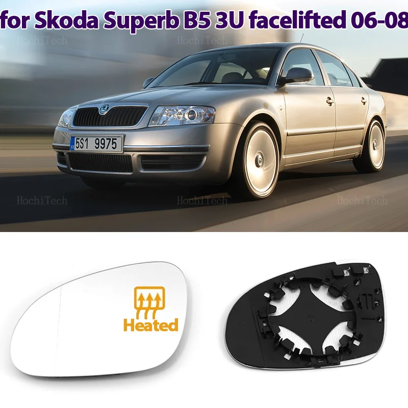 

Боковое зеркало заднего вида с подогревом для Skoda Superb B5 3U 2006-2008