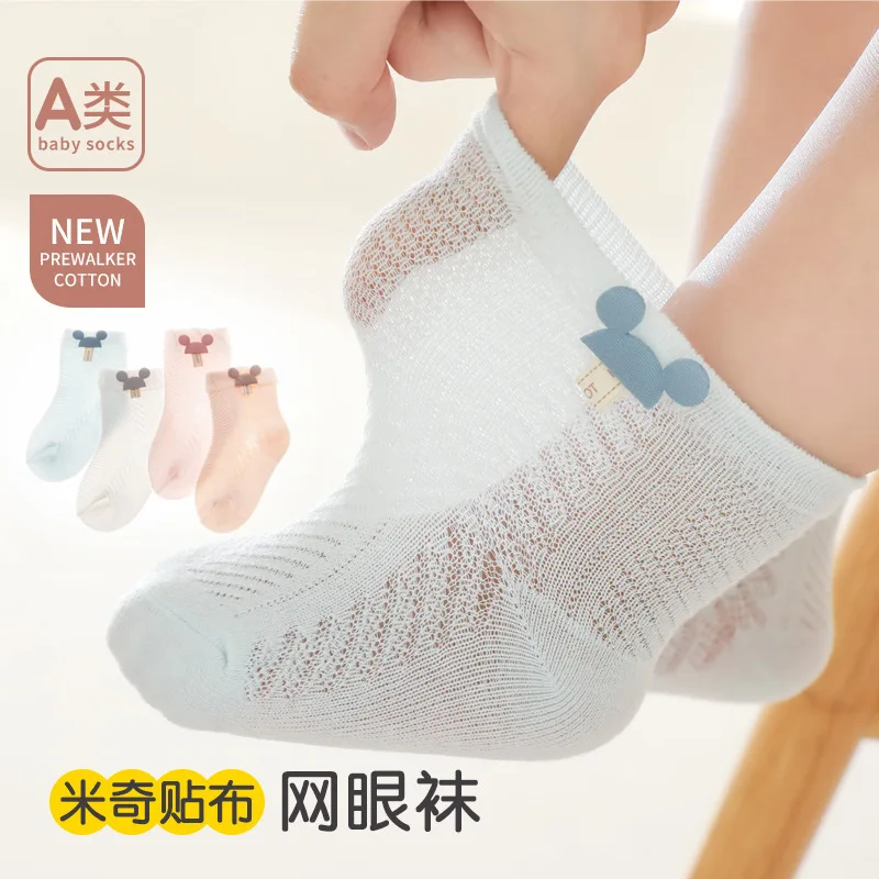 

Baby Socks Summer Thin Breathable Mesh Baby Socks Short Tube Newborn Children's Socks Cartoon 0-6 Months 1-3 Years Old