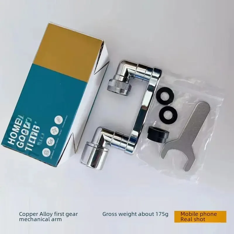Alloy single-gear mechanical arm