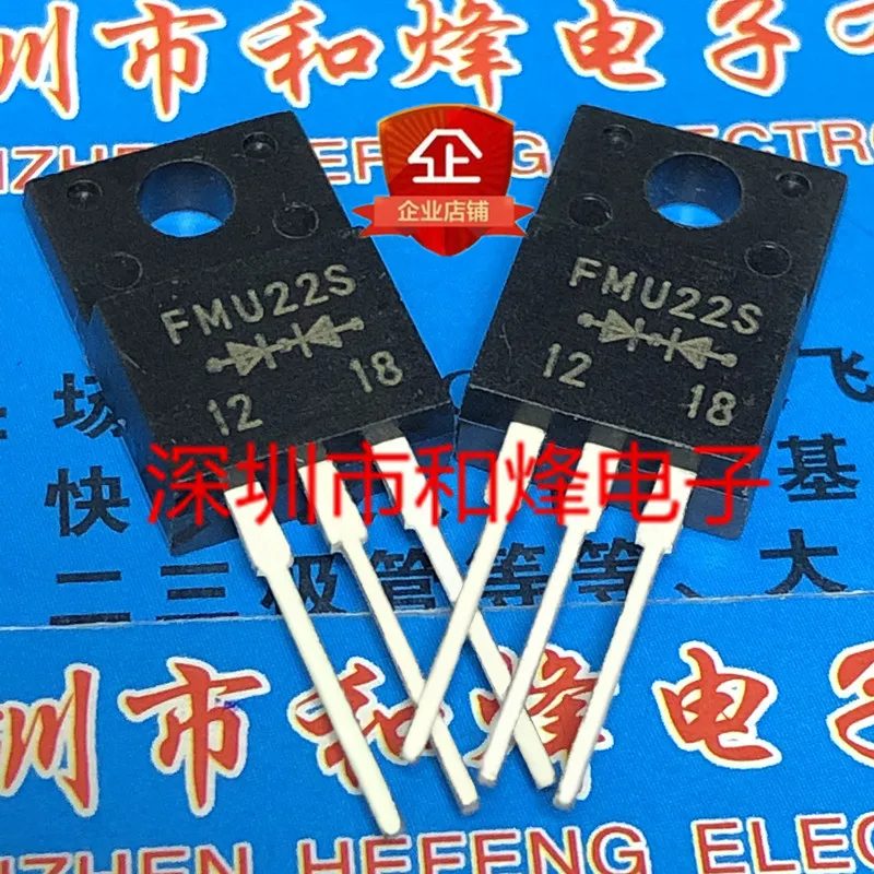 

5 шт. FMU22S TO-220F 200V 10A
