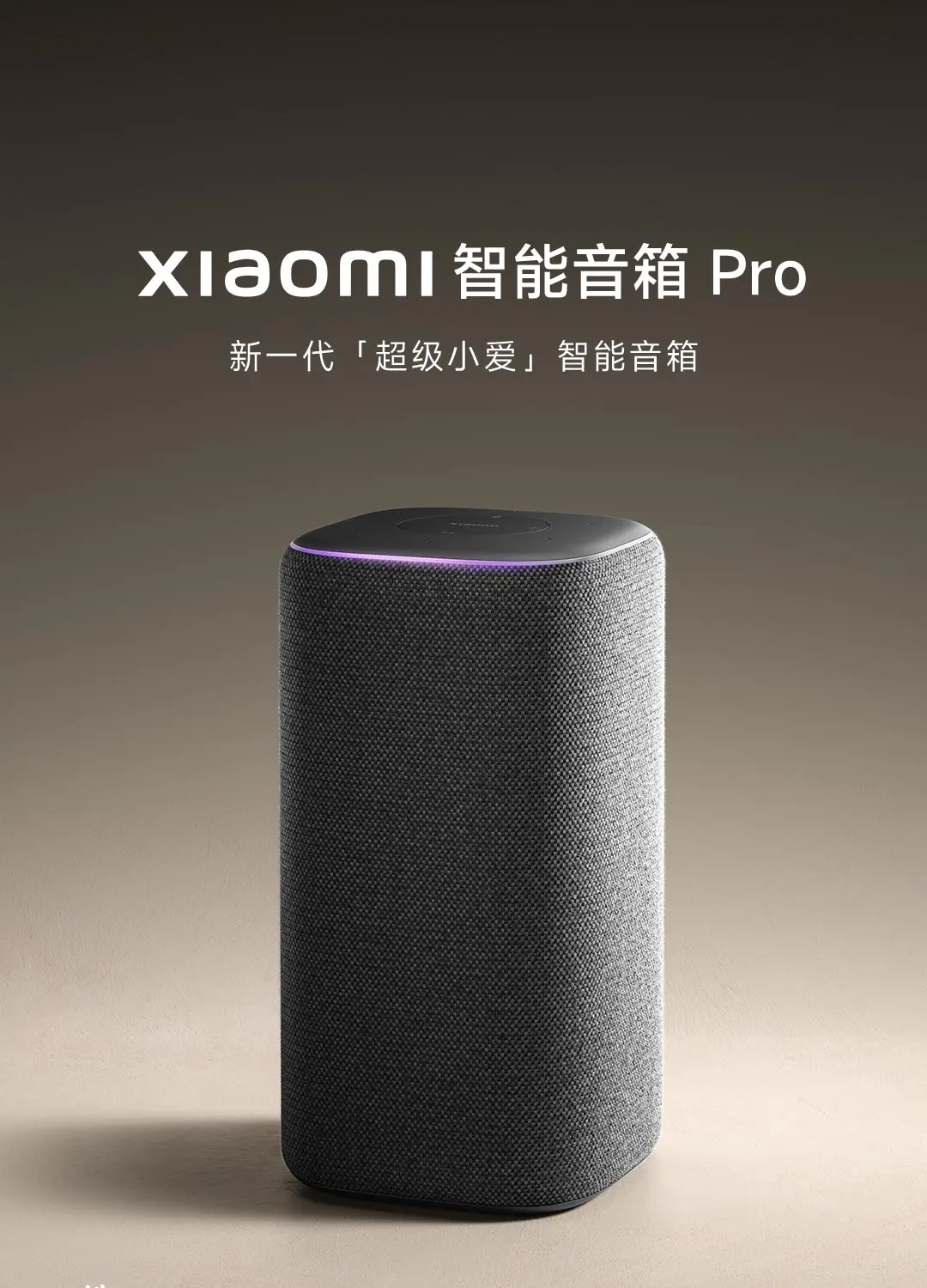 Portable Speaker Xiaomi Xiaoai Speaker Hd Original Xiaomi Xiao Ai