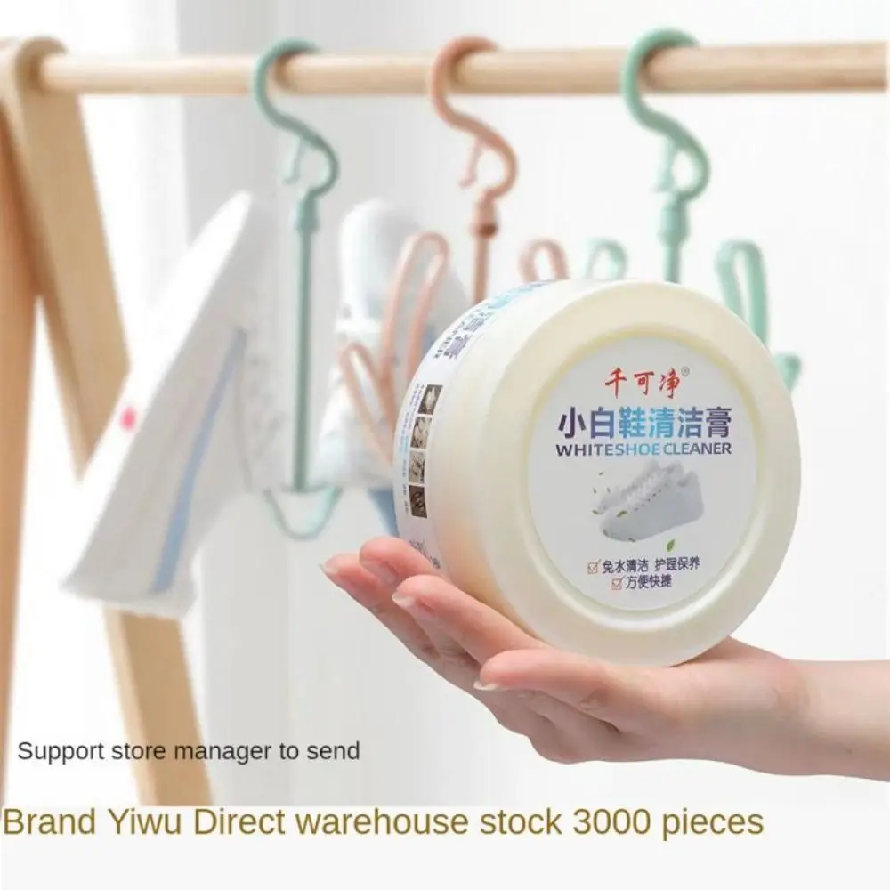 White Shoes Cleaning Cream Stains Remover Shoes Whitening All-Purpose Cleansing Cream For Cleaning Take Care Shoes Sneakers 4