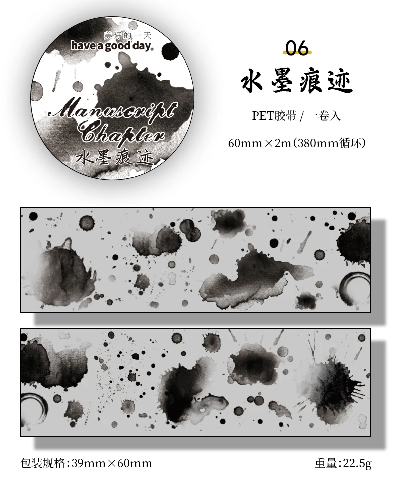 schwarz weiß Blume Schmetterling Vogel dekoratives Klebeband Retro Pflanze Masking Washi Tape Scrapbooking Aufkleber Etikett Briefpapier – Detail 17