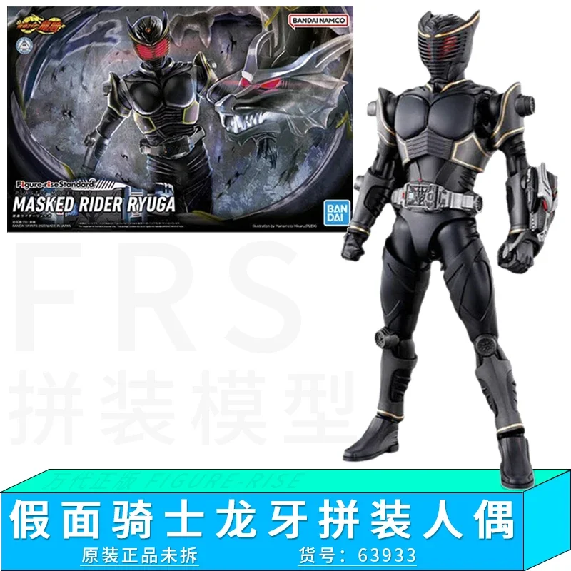 Bandai S.H.Figuarts Kamen Rider Zio II Kamen Rider Zio