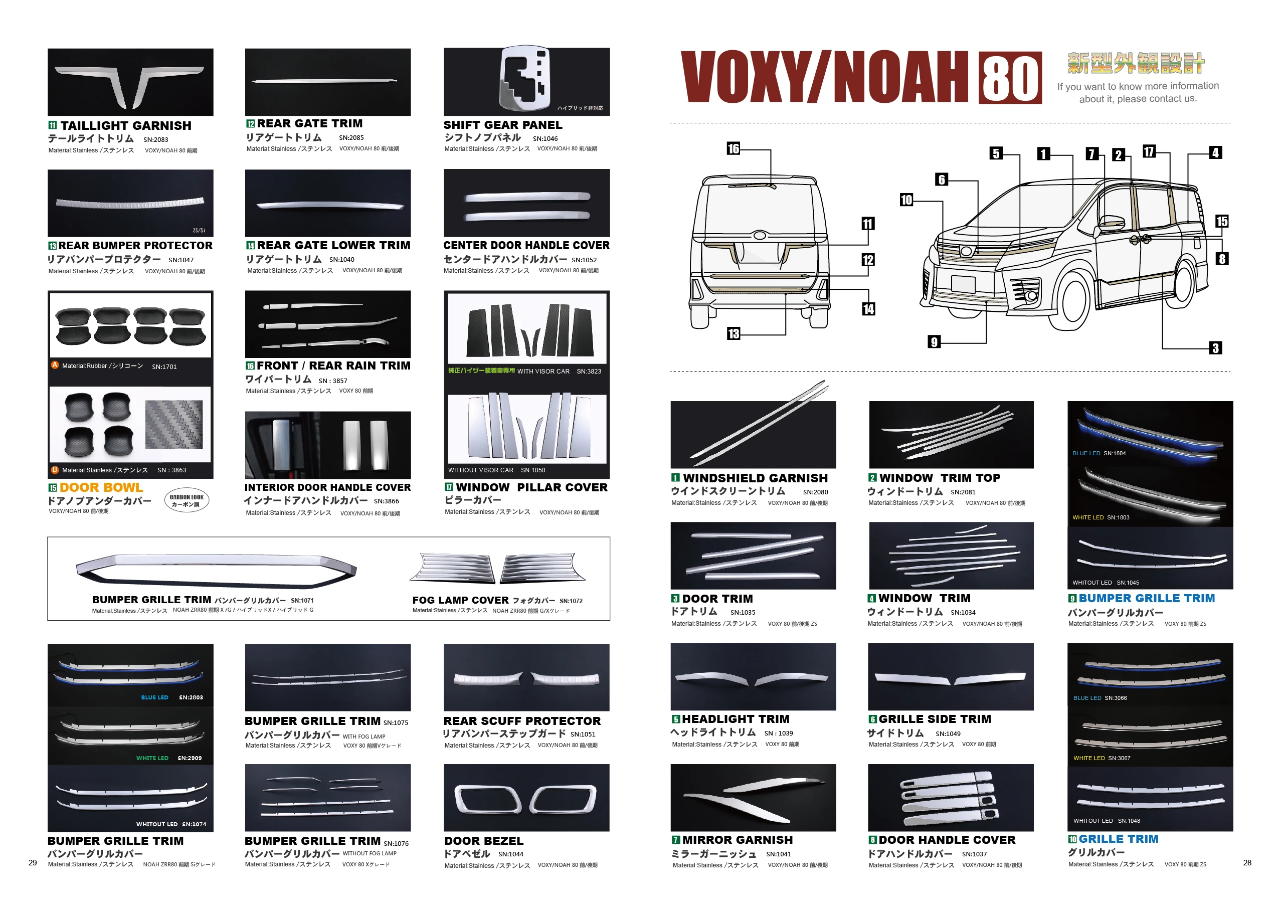 Jy tampa de espelho retrovisor de aço