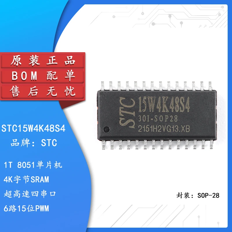 

Original STC15W4K48S4-30I-SOP28 Enhanced 1T 8051 single-chip Microcontroller MCU