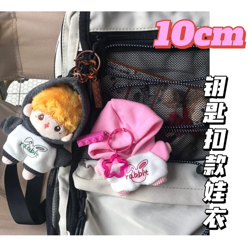 

Handmade 1pc Cute 10cm Kawaii Animals Hoodie Plush Doll's Clothes Outfit Jumpsuit with Keychain
