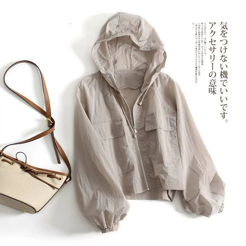 

Summer Sun Protection Women's Casual Loose Fitting Windproof Hoodie Zippered Jacket Outdoor Ultra-thin Lightweight Windbreaker