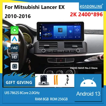 Para Mitsubishi Lancer EX 2010-2016 2400*896 resolución UIS 7862S octa-core 8 + 256gb navegación de coche CarPlay Radio Multimedia 1