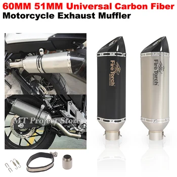 60mm 51mm Universal Motorcycle Exhaust Muffler Moto Carbon Fiber Escape Motorbike Tail Tube For CB650F ZX6R ZX10 Z900 CBR1000 R1