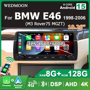 Pantalla de 10,26 pulgadas Radio de coche Android 15 AUTO CarPlay estéreo 2DIN para BMW E46 M3 Rover 75 MG ZT 1998-2006 reproductor Multimedia bluetooth 1