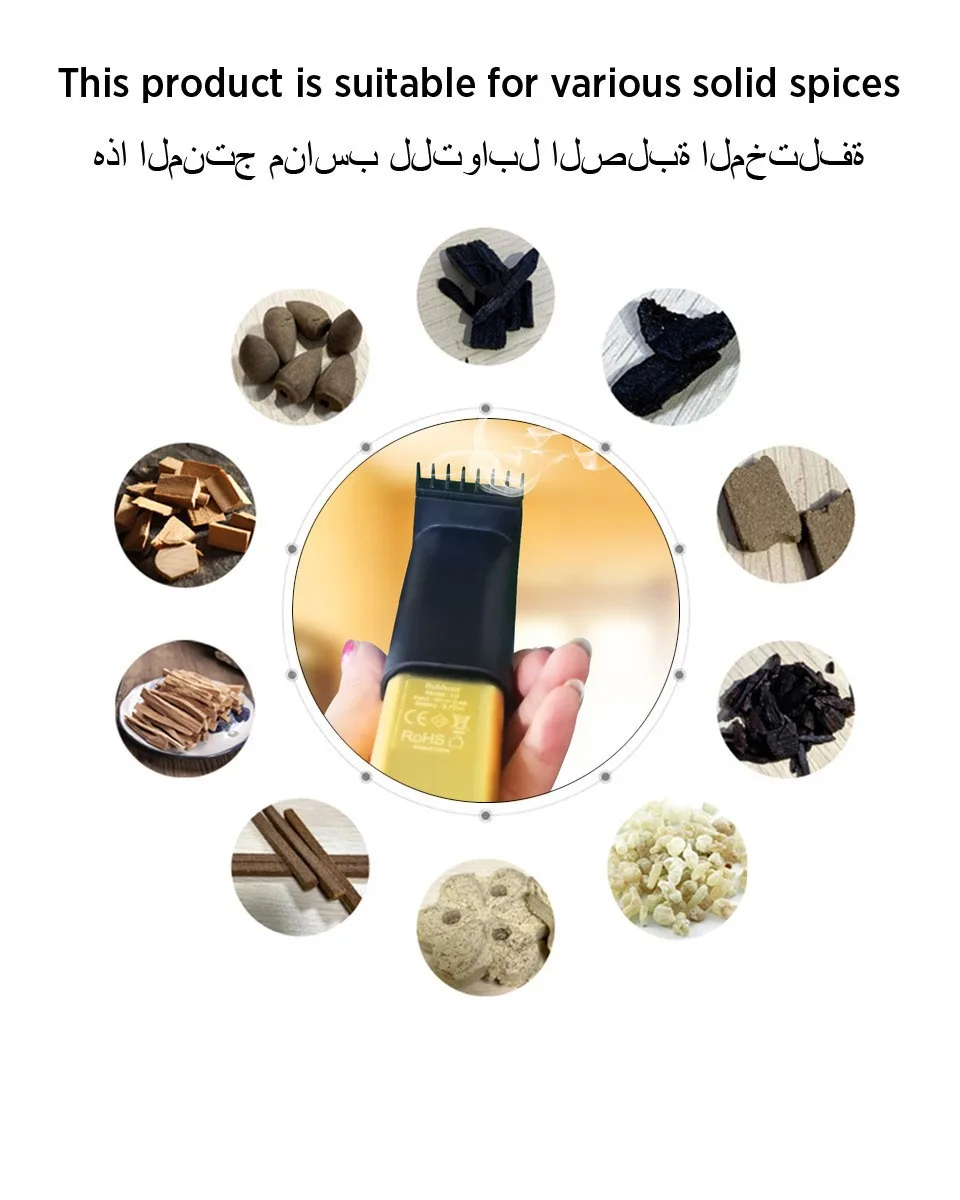 전자 향 버너, USB 아랍 향기 디퓨저, 아로마 테라피 기계, 무선 아랍 증발기, 사우디 아라비아 직송