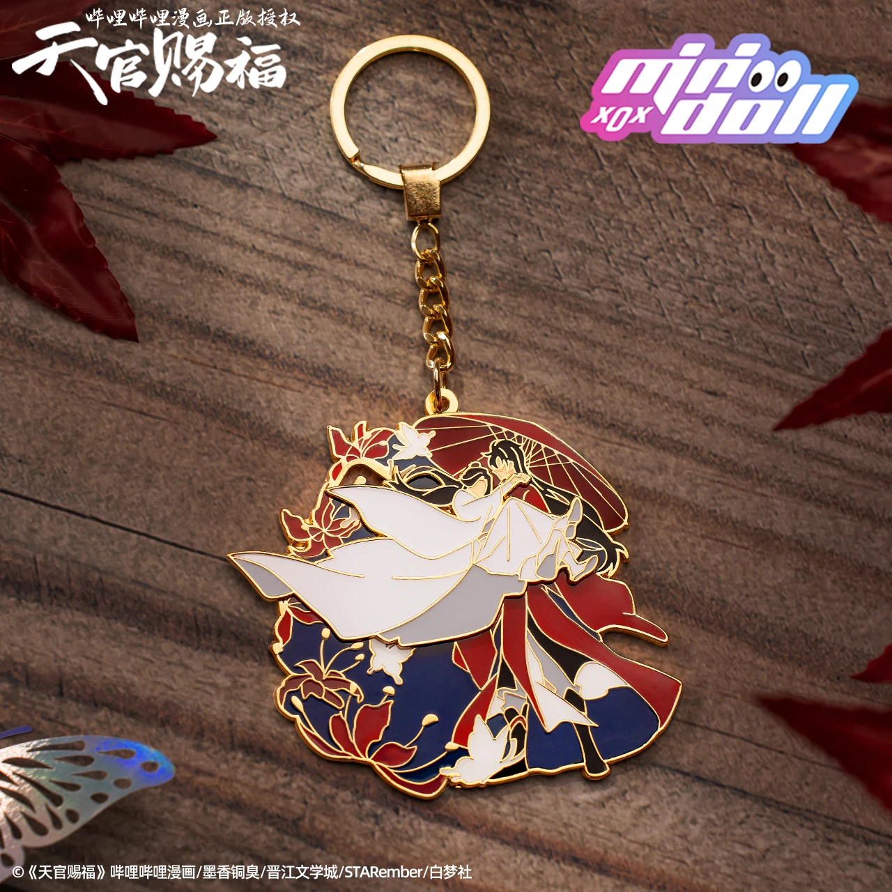 

Anime Tian Guan Ci Fu Xie Lian Hua Cheng Cosplay Can Push Bag Creative Keychain Decor Gift Metal Pendant