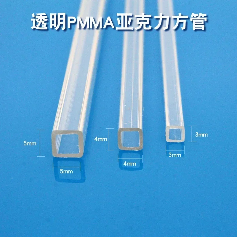 Square Acrylic Pipe Transparent Plexiglass Tube Hollow Duct PMMA Cantal Length 200mm 3X3 4X4 5X5 6X6 8X8