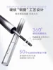 Judydoll Steel Tube Mascara Waterproof Slender Non-smudge Brown Curly Metal Small Silver 4