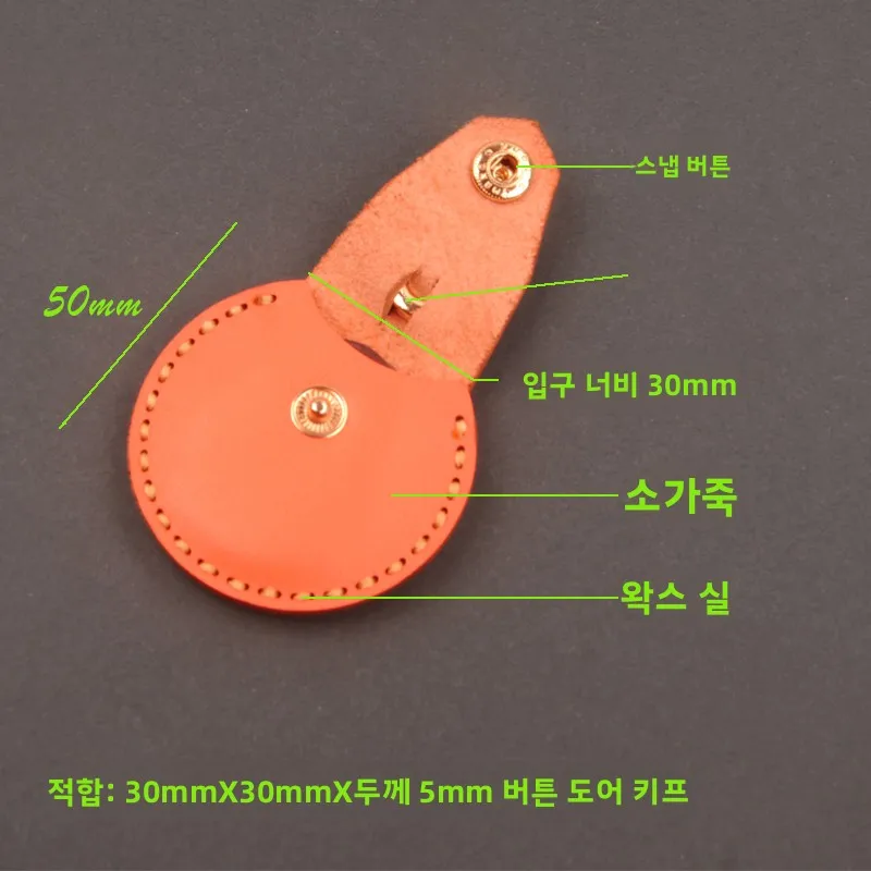 수제 왁스 실 탑 레이어 소가죽 IC 카드 출입 통제 미니 엘리베이터 카드 보호 커버 원형 키체인 홀더