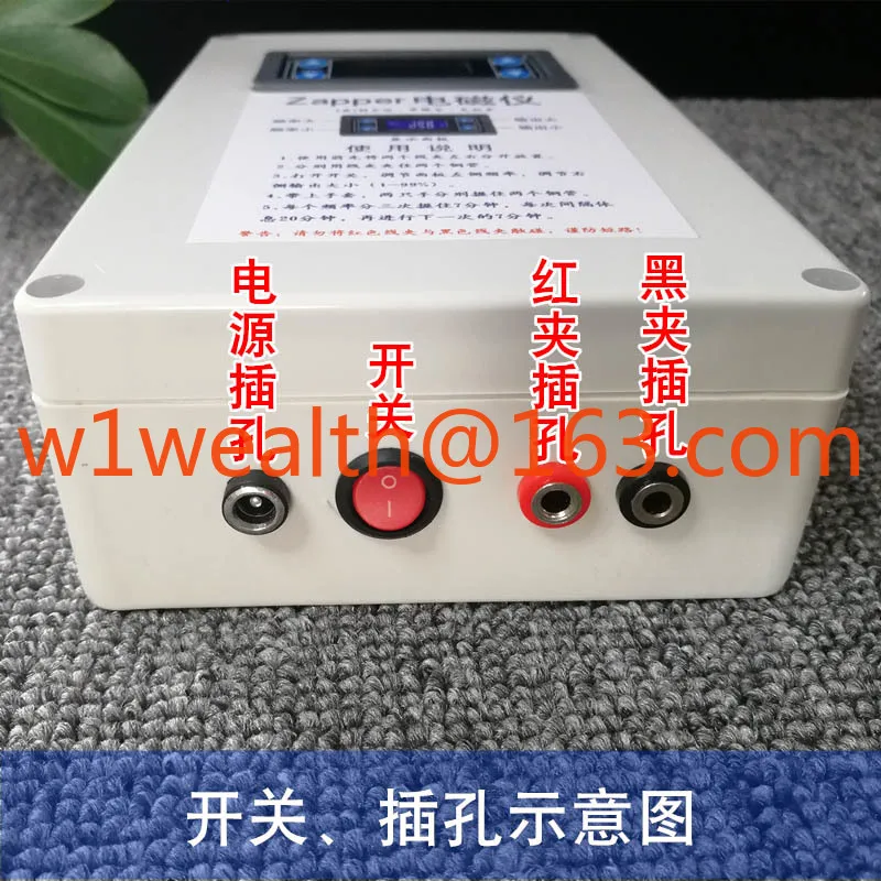 電子的周波数発生装置オルゴンザッパー 電子的周波数発生装置オルゴンザッパー - 健康管理・計測計