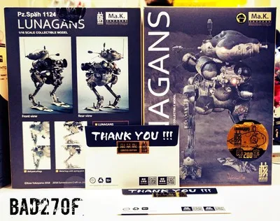 GANS MK-03 1/20スケールモデルキット Ma.K Wave SF3D 1/20 MK-03 Land Gans SK602 Maschinen Krieger