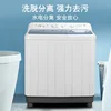 Changhong Semi-auto Washer: Double Barrel, Pulsator, Large Cap. Ideal for Old Homes, Rentals & Small Dorms 1