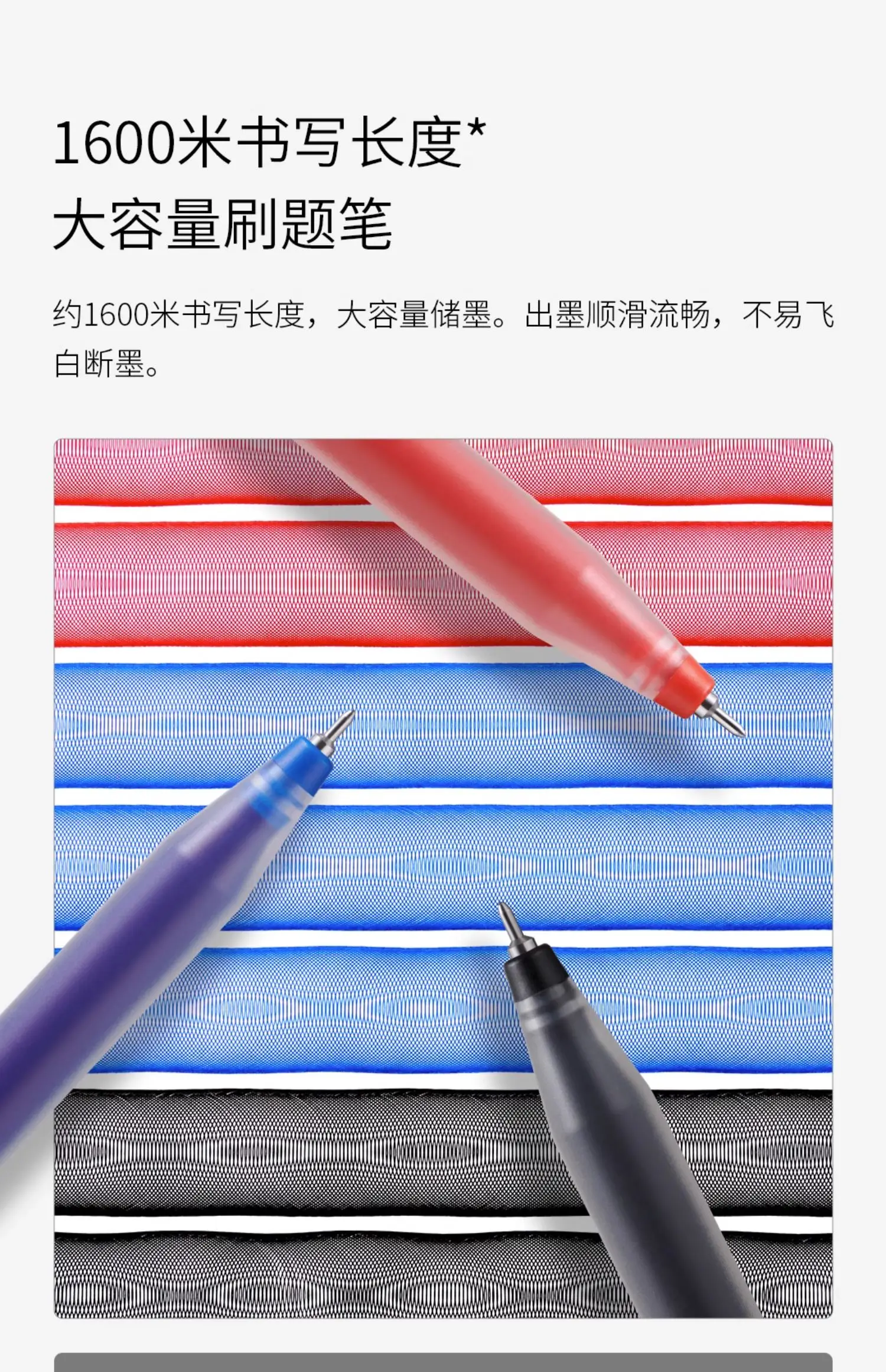 kaco❁⃘ KACO JOY Kawaii Cap Gel Pen Large Capacity 160M Black Blue