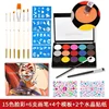 Fast Delivery Body Painting Face Color Kit Children's Safe Non-toxic Flash Tattoo Art Palette Makeup Halloween Dance Party 6
