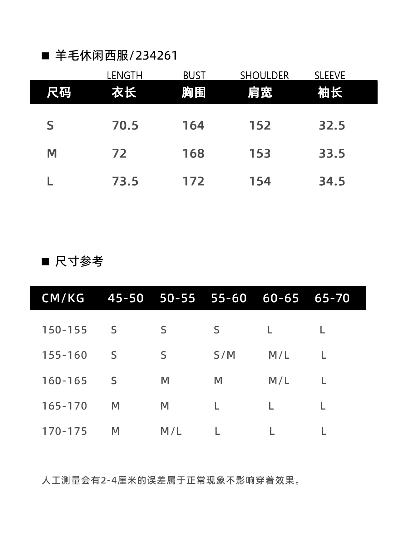 Imakokoni 오리지널 디자인 가디건 코트, 라펠 울 캐주얼 정장, 긴팔 상의 234261, 가을 겨울