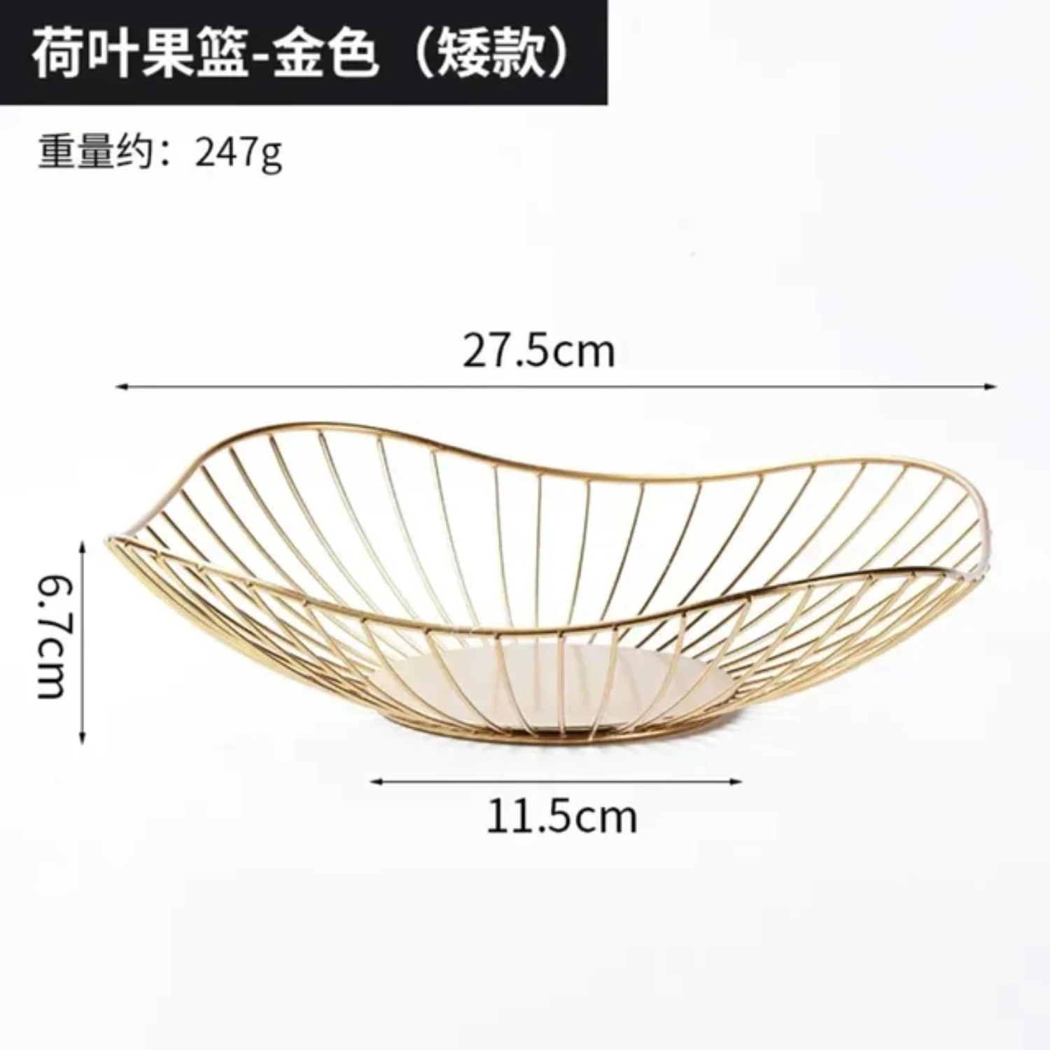Simple Modern Iron Fruit Basket Fruit Container Bowl Creative Snacks Bread Drain Basket Table Snacks Display Tray