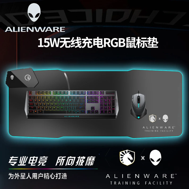 Alienware マウスパット 無線充電機能付き Alienware RGB マウスパット 無線チャージ LED ライト｜Yahoo