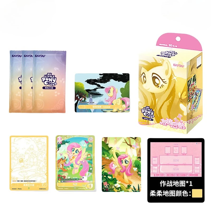 KAYOU 本物のマイリトルポニーカードセット-交換カードプリセット
