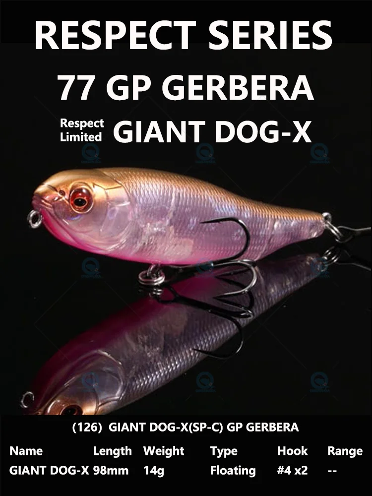 日本をメガバス巨大DOG-X 98ミリメートル14グラム限定カラー
